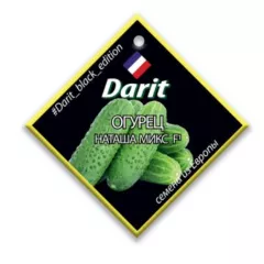 Огурец Наташа микс F1 20 шт ДАРИТ BLACK EDITION