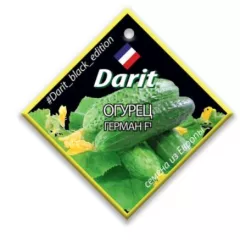 Огурец Герман F1 7 шт ДАРИТ BLACK EDITION