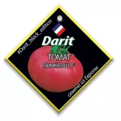 Томат Пинк Буш F1 8 шт ДАРИТ BLACK EDITION