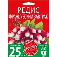 Редис Французский завтрак 10 г АГРОУСПЕХ МНОГО-ВЫГОДНО