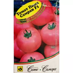 Томат Пинк СамРан F1 5 шт Офорт