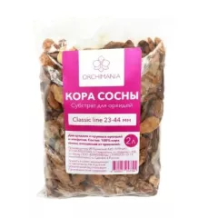 Орхимания CLASSIC LINE Грунт для Орхидей (кора сосны 23-44 мм) 2 л