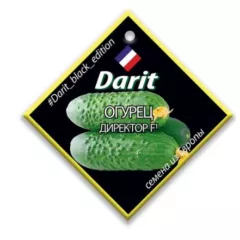 Огурец Директор F1 5 шт ДАРИТ BLACK EDITION