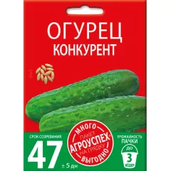Огурец Конкурент 3 г АГРОУСПЕХ МНОГО-ВЫГОДНО