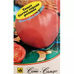 Томат  Бычье сердце розовое 10 шт Офорт