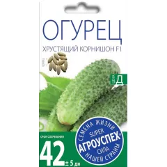 Огурец Хрустящий корнишон F1 10 шт АГРОУСПЕХ