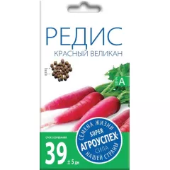 Редис Красный великан 3 г АГРОУСПЕХ