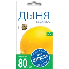 Дыня Медовка 10 шт АГРОУСПЕХ