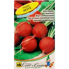 Редис Ребел 1 г Алькор