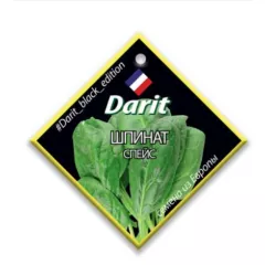 Шпинат Спейс F1 0,1 г ДАРИТ BLACK EDITION