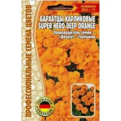 Бархатцы карликовые SUPER HERO DEEP ORANGE 10 шт РЕДКИЕ СЕМЕНА