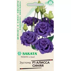 Эустома Алисса синяя  F1 Саката 4 шт ГАВРИШ