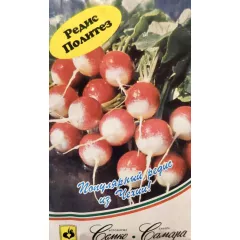 Редис Политез 2 г Офорт