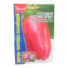 Перец Русский Гигант 10 шт РЕДКИЕ СЕМЕНА