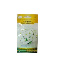 Петуния  кр цв Снежное покрывало F1 10 шт ЕС