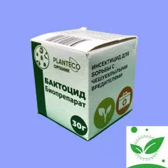Бактоцид Биологический инсектицид 30 г