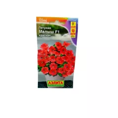 Петуния Малыш F1 красная 7 шт АЭЛИТА
