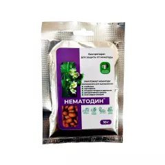 Нематодин Био нематоцид  10 г