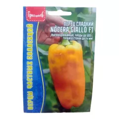 Перец сладкий Носера Джиалло F1 Италия 10 шт РЕДКИЕ СЕМЕНА