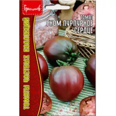 Томат Гном  Пурпурное Сердце 10 шт РЕДКИЕ СЕМЕНА