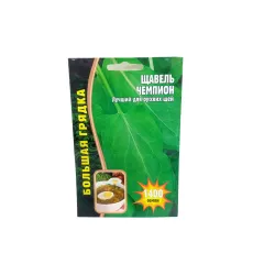 Щавель Чемпион 1400 шт РЕДКИЕ СЕМЕНА