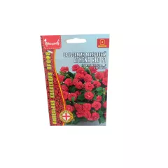 Бальзамин Уоллера ATHENA RED F1 5 шт РЕДКИЕ СЕМЕНА