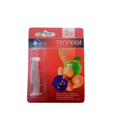 СА Теппеки 2 г