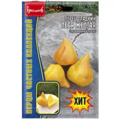 Перец Сердцевидный Леся желтая 5 шт РЕДКИЕ СЕМЕНА