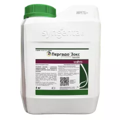 Пергадо Зокс ВДГ Комплексный фунгицид
