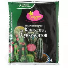 Грунт для Кактусов и Суккулентов Цветочный рай 3 л
