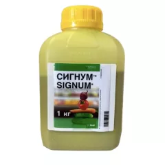 Сигнум BASF фунгицид 50 г (Фасовка)