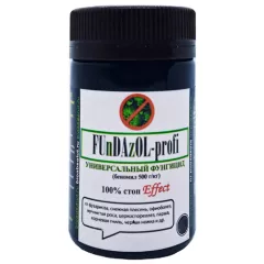 Фундазол Профи Фунгицид универсальный 5 г