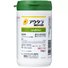 Актара ВДГ Япония 10 г (Фасовка)