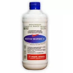 Фитоспорин-АС 500 мл
