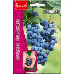 Голубика 0,05 г РЕДКИЕ СЕМЕНА