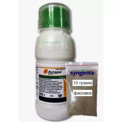 Актара 10 гр (SYNGENTA) (Фасовка)