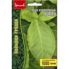 Табак курительный BURLEY 0,1 г РЕДКИЕ СЕМЕНА