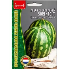 Арбуз сверхранний SORENTO F1 3 шт РЕДКИЕ СЕМЕНА