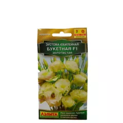 Эустома  кр цв махровая Юбилейная Букетная F1 золотистая 5 шт АЭЛИТА