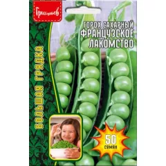 Горох Французское Лакомство 50 шт РЕДКИЕ СЕМЕНА