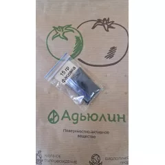 Противовирусный препарат Адьюлин 15 г (Фасовка)