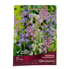 Пролеска колокольчатая  Смесь окрасок 10 шт ПОИСК