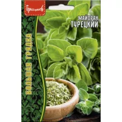 Майоран Турецкий  0,2 г РЕДКИЕ СЕМЕНА