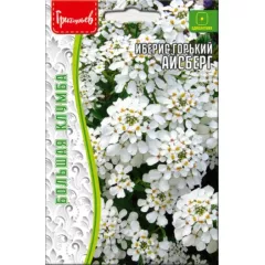 Иберис горький Айсберг 0,2 г РЕДКИЕ СЕМЕНА