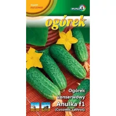 Огурец Анулька F1 LOBELIA II 5 г