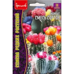 Кактус Смесь 0,01 г РЕДКИЕ СЕМЕНА