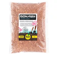 Био-комплекс Бокаши 1 л