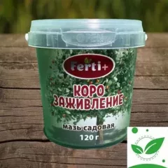 FERTI+ Замазка садовая КороЗаживление 120 мл