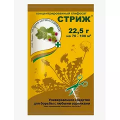ЗАС Стриж 22,5 г