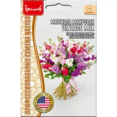 Маттиола махровая VINTAGE MIX 5 шт РЕДКИЕ СЕМЕНА